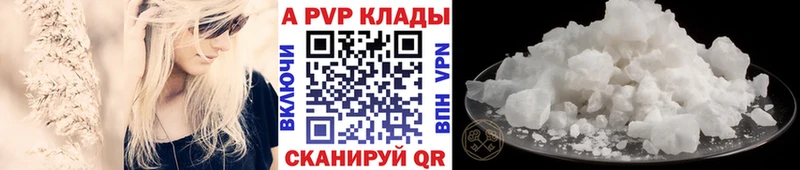 Наркота Мензелинск АМФ  Alpha-PVP  Гашиш  Cocaine 