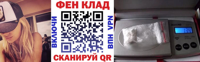 нарко площадка клад  Мензелинск  Amphetamine VHQ 