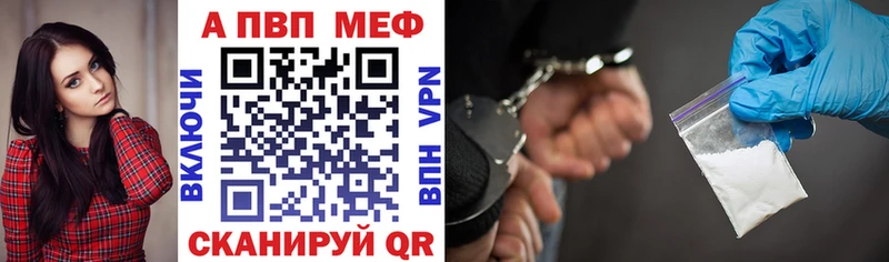 omg tor  Мензелинск  A-PVP мука  цена наркотик 