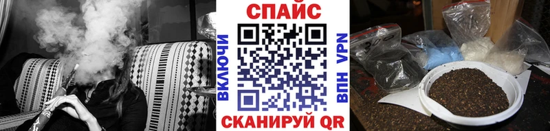 БУТИРАТ оксибутират  Мензелинск 