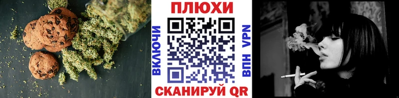 Еда ТГК марихуана цена Мензелинск