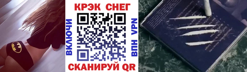 купить наркотик  Мензелинск  COCAIN VHQ 