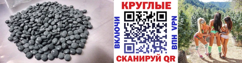 блэк спрут вход купить сайты Мензелинск Ecstasy TESLA