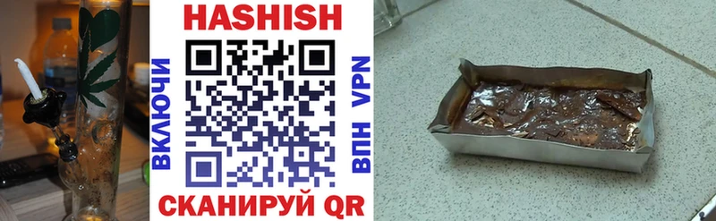 купить наркотики сайты  мега как войти  ГАШ гарик  Мензелинск 