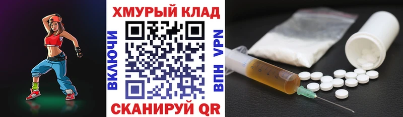 дарнет шоп  Мензелинск  ГЕРОИН белый 
