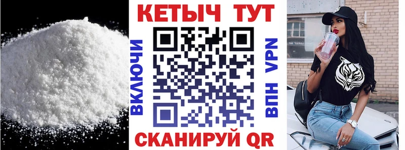 КЕТАМИН ketamine  Мензелинск 