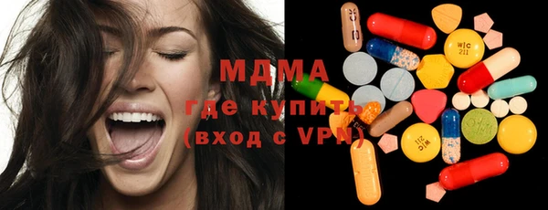 кристаллы Елизово