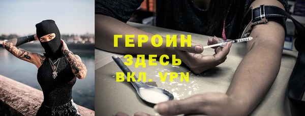 героин Алзамай