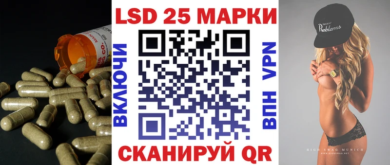 ЛСД экстази ecstasy  Мензелинск 
