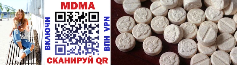 MDMA кристаллы Мензелинск