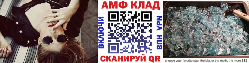 Метамфетамин Methamphetamine  hydra рабочий сайт  Мензелинск 