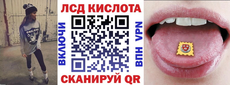 где купить наркоту  Мензелинск  Наркотические марки 1,5мг 
