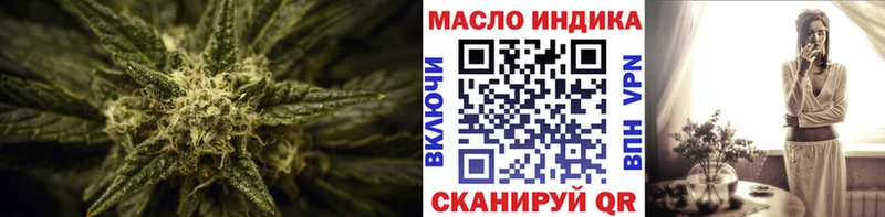 продажа наркотиков  omg   Дистиллят ТГК вейп с тгк  Мензелинск 