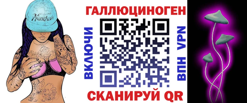 Псилоцибиновые грибы ЛСД магазин Мензелинск