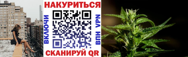 Марихуана конопля  Мензелинск 